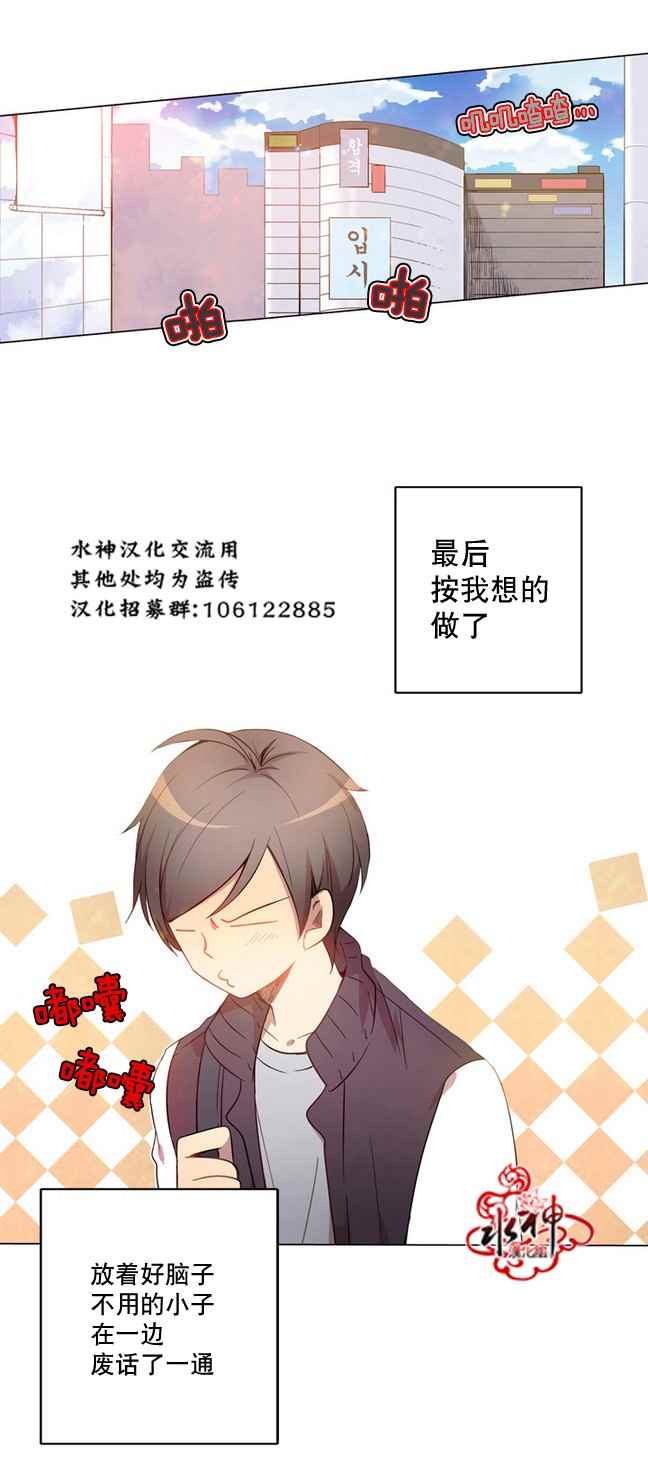 第3话18