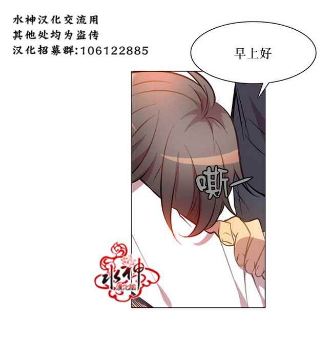 第3话31