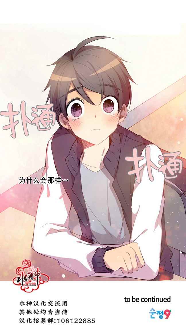 第3话35