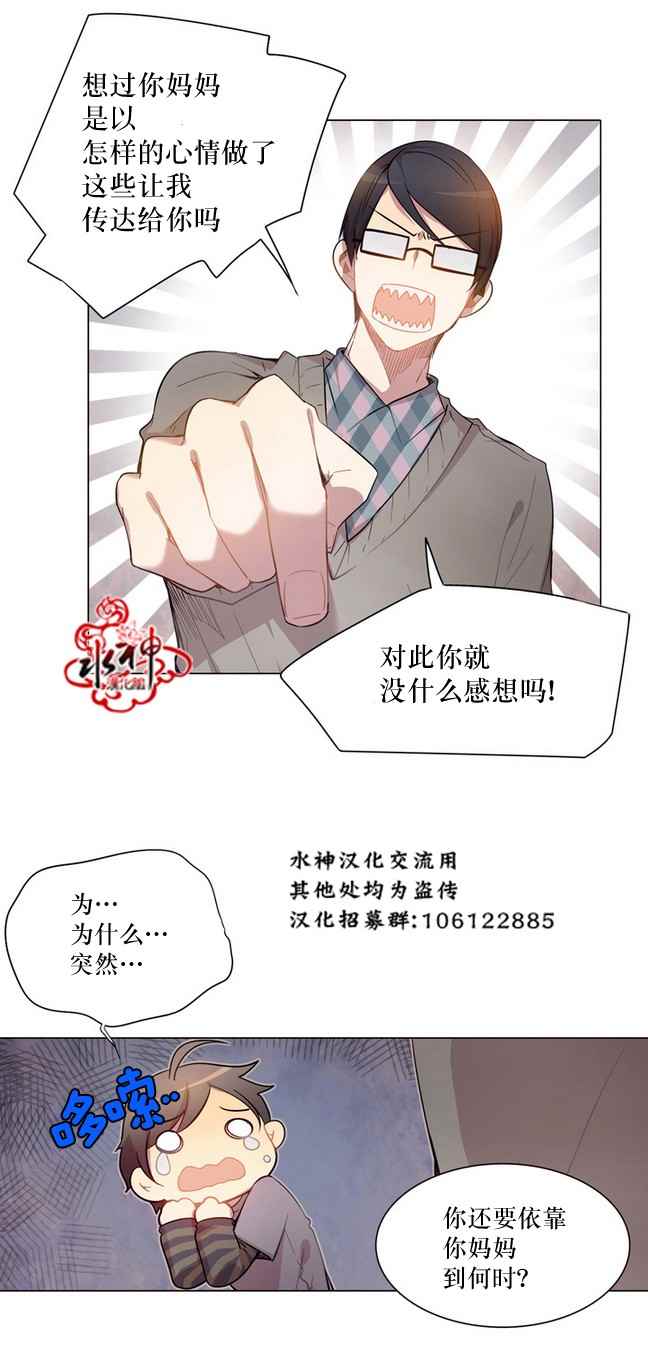 第3话7