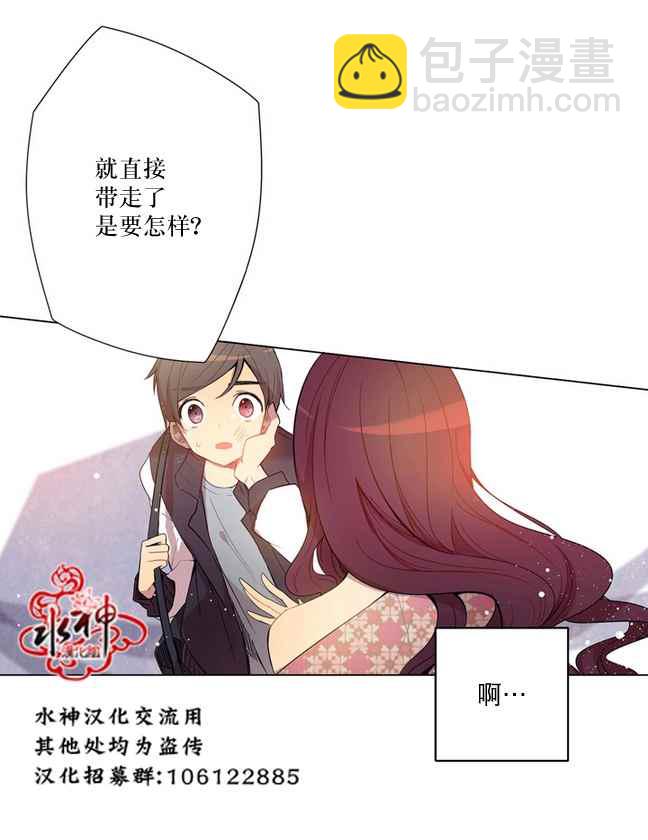 第5话29