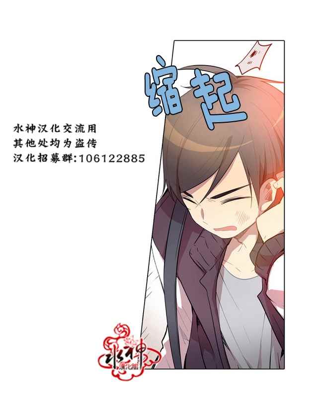 第5话32