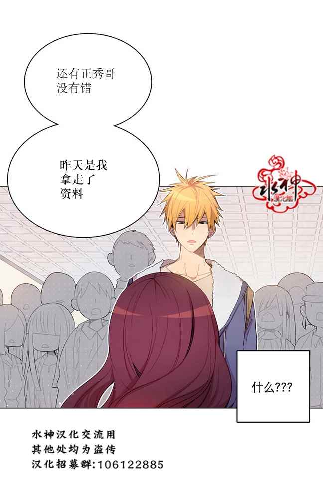 第5话37