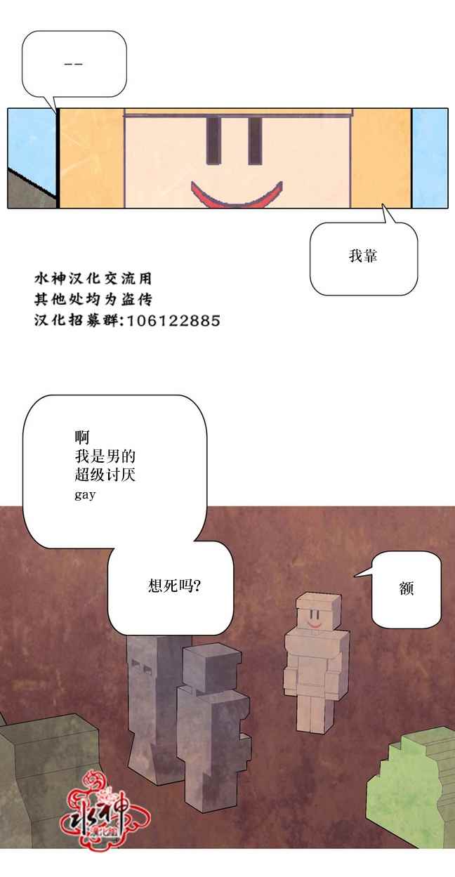 第5话5