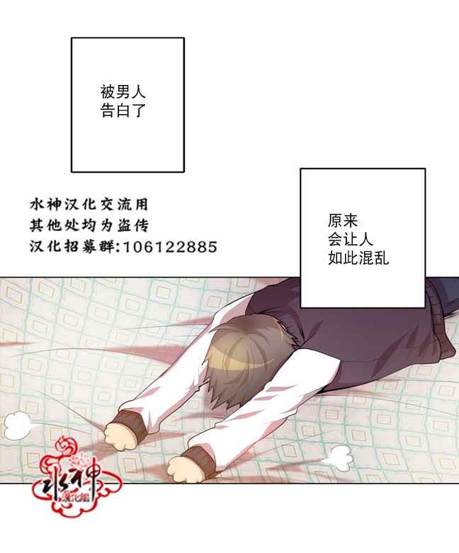 第5话9