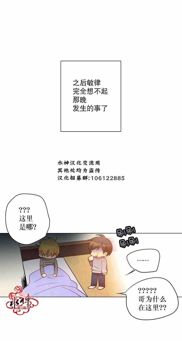 第10话11