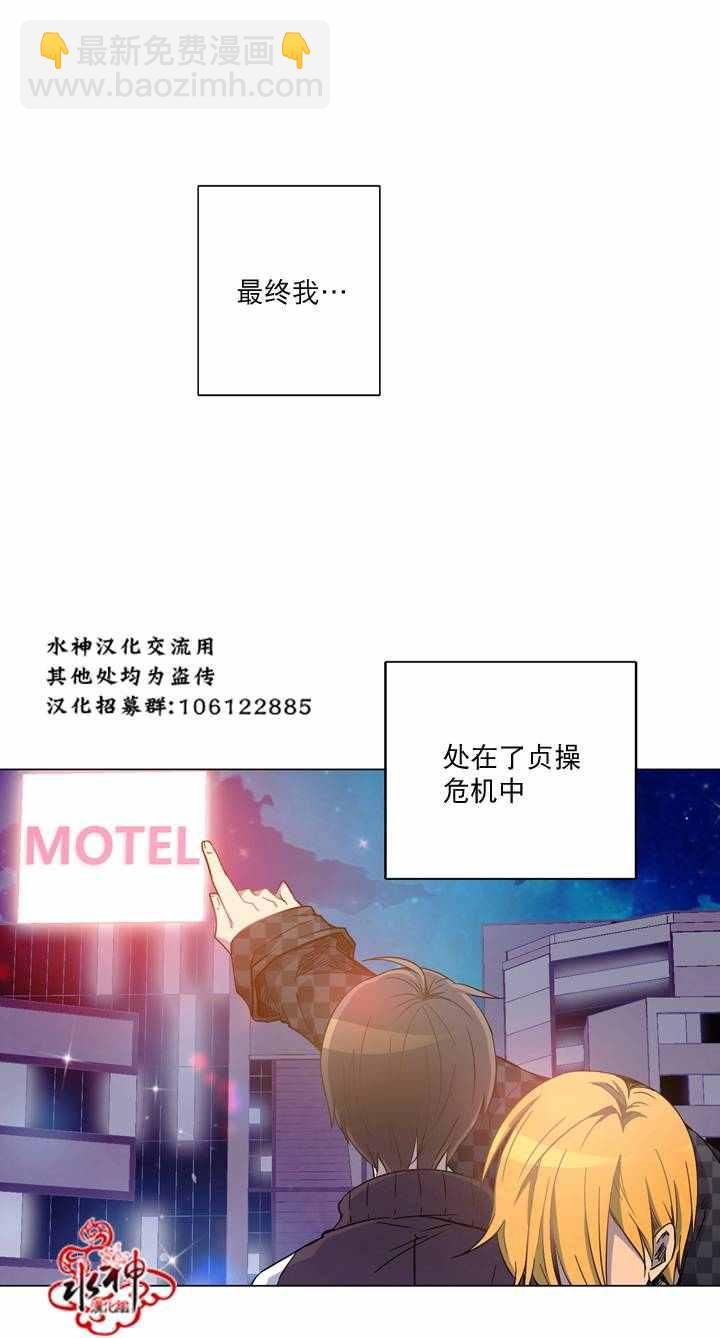 第10话3