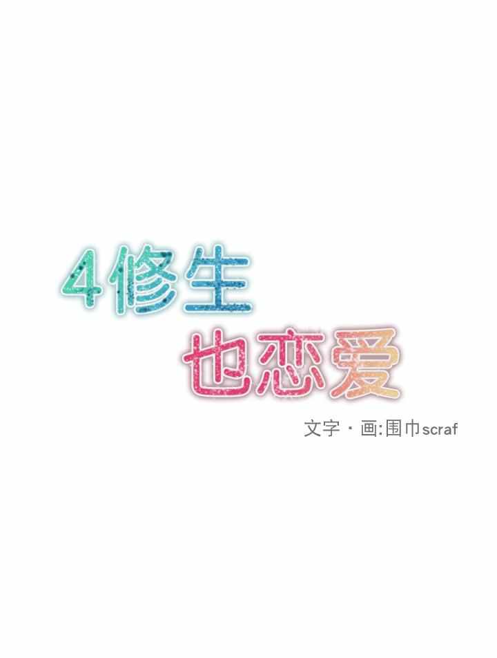 第12话1