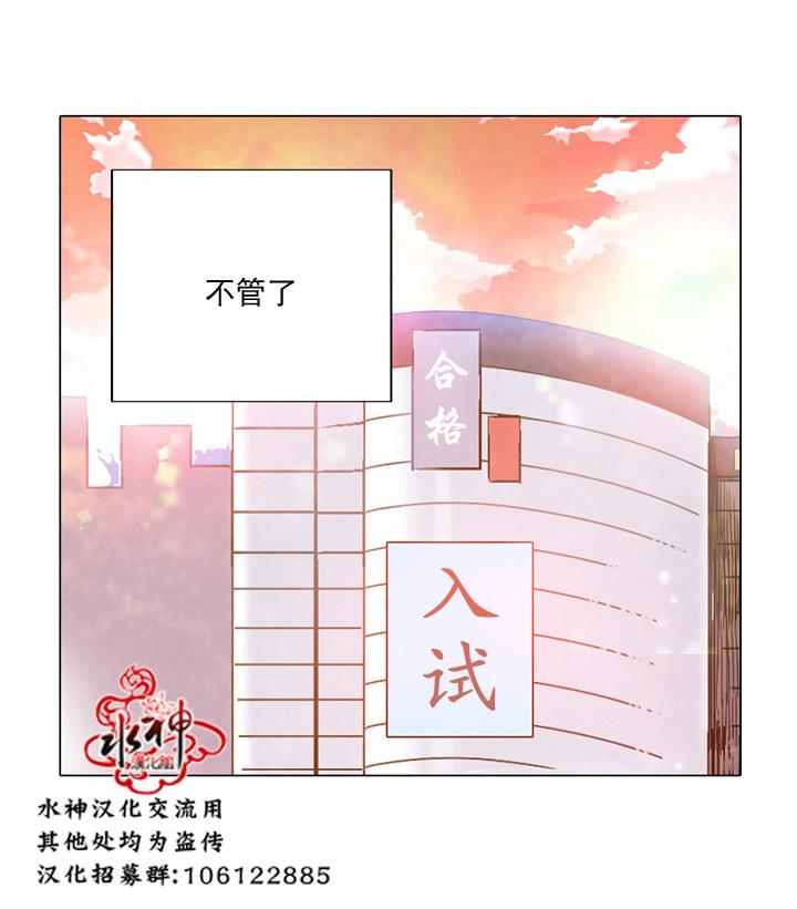 第12话11