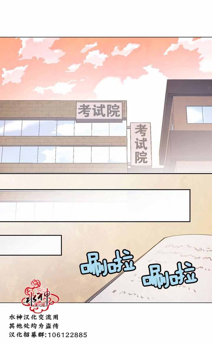 第12话12