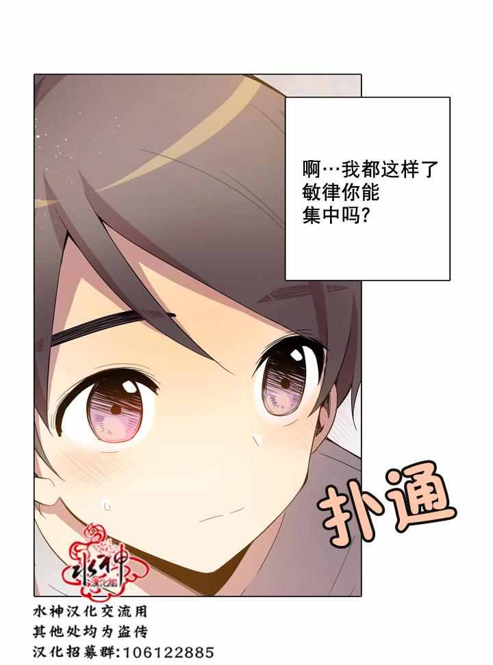 第12话14