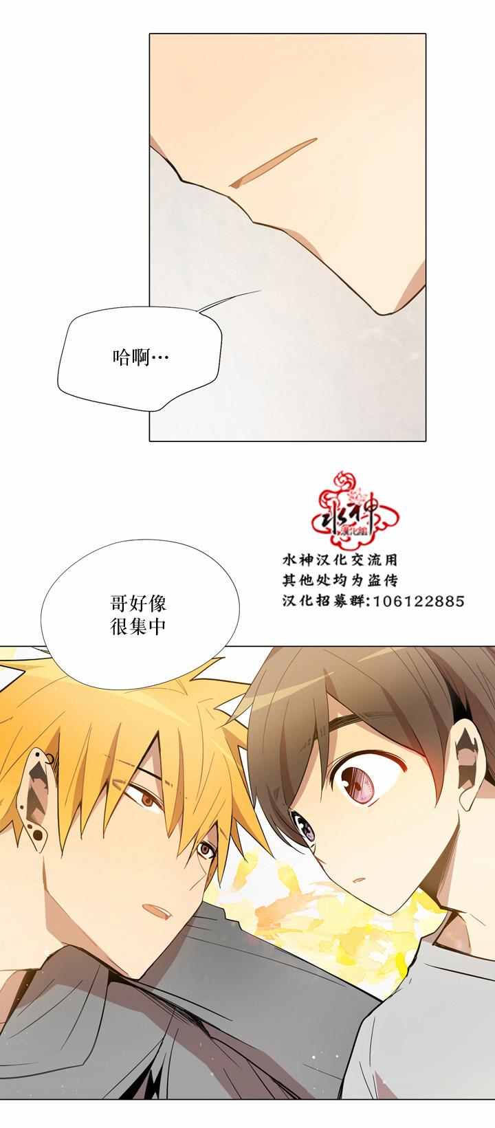 第12话19