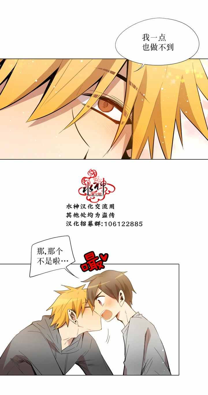 第12话20