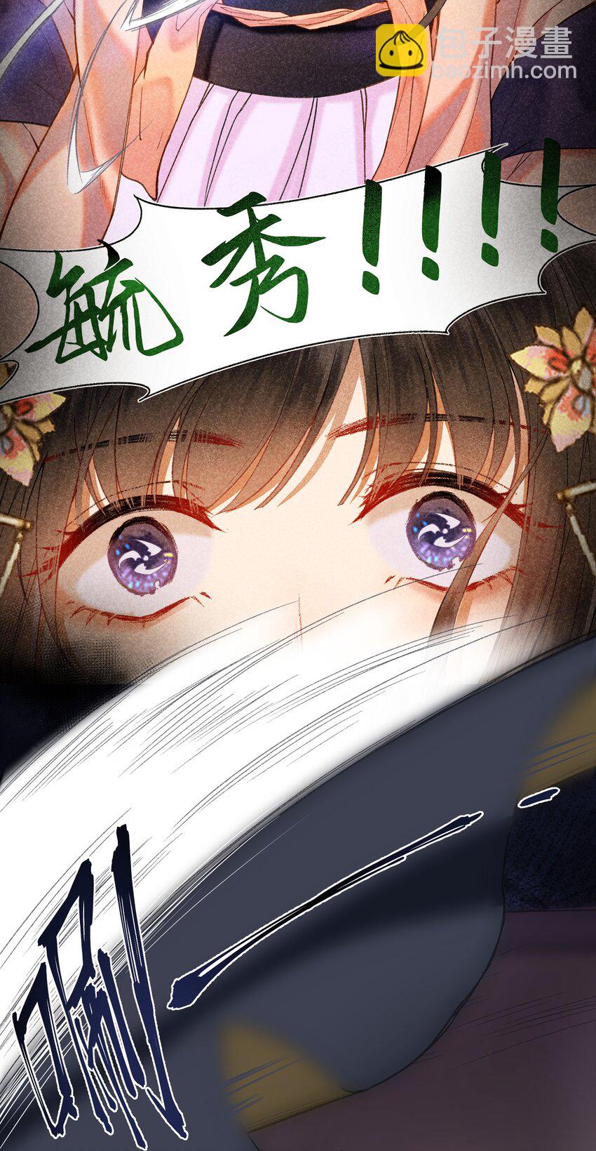 015 这位夫君好体贴~2
