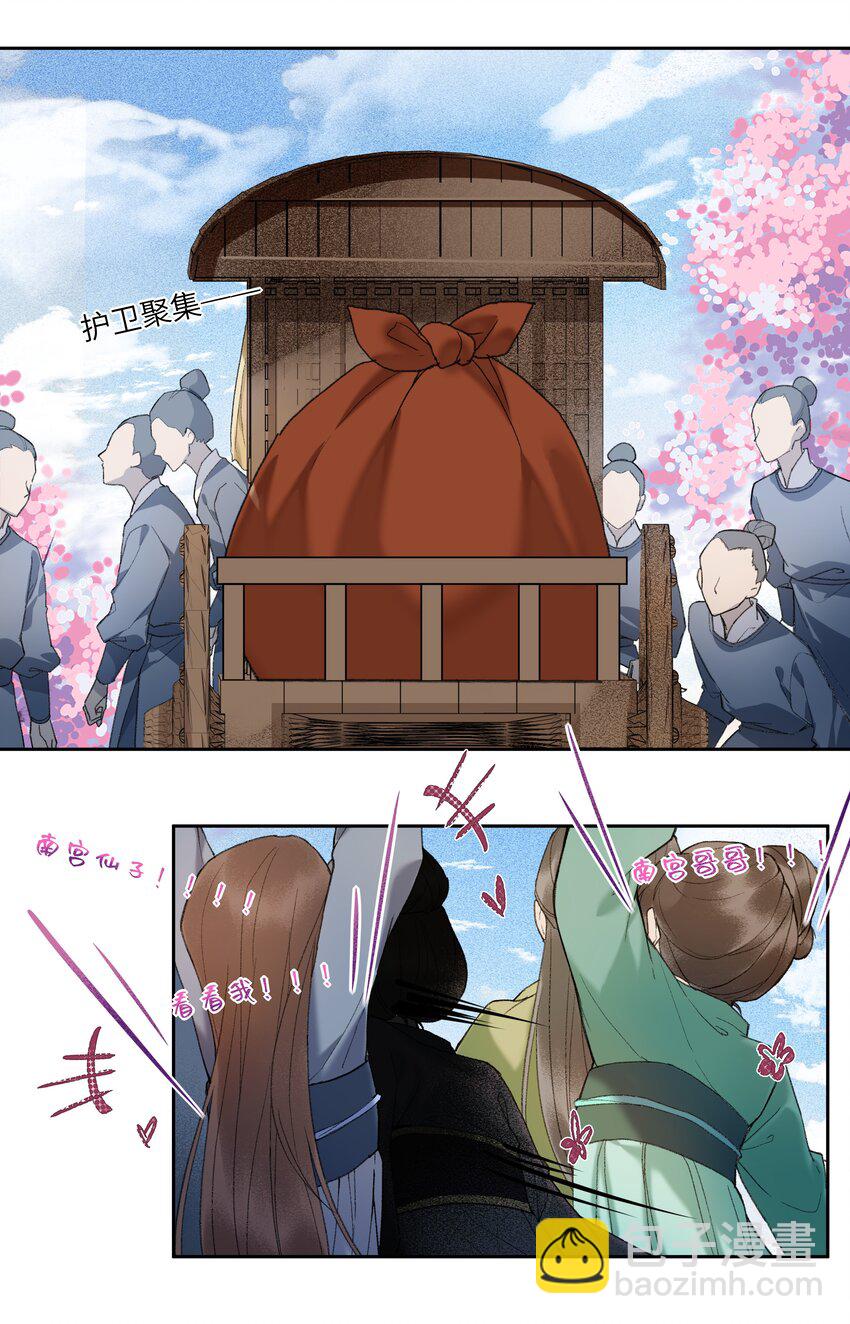 015 这位夫君好体贴~6