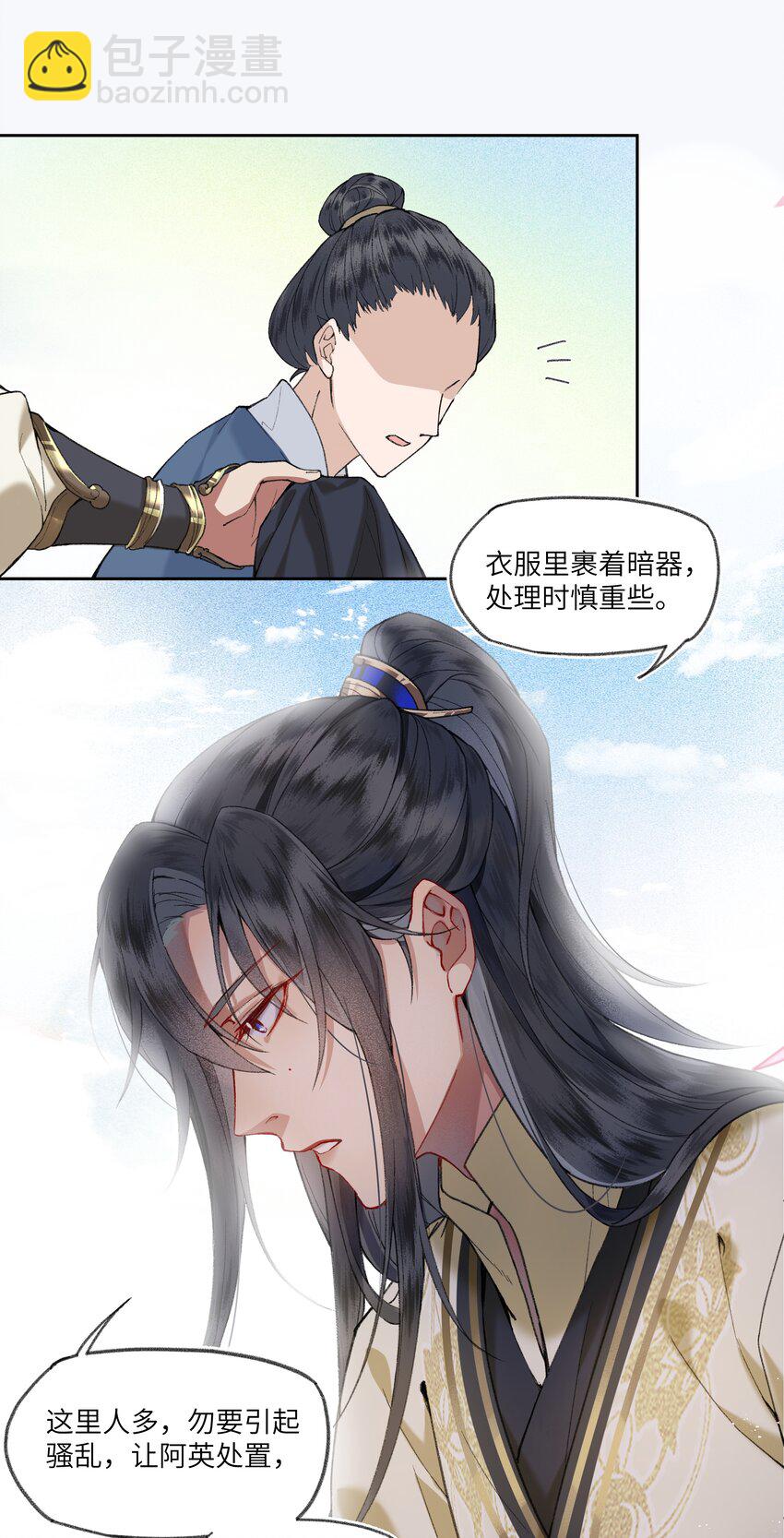 015 这位夫君好体贴~7
