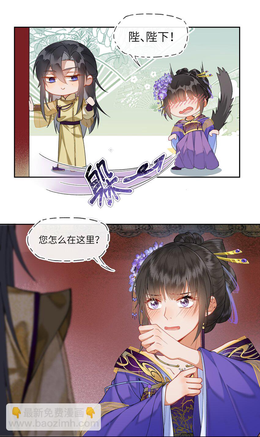 029 魔头皇帝的恐怖后宫！3