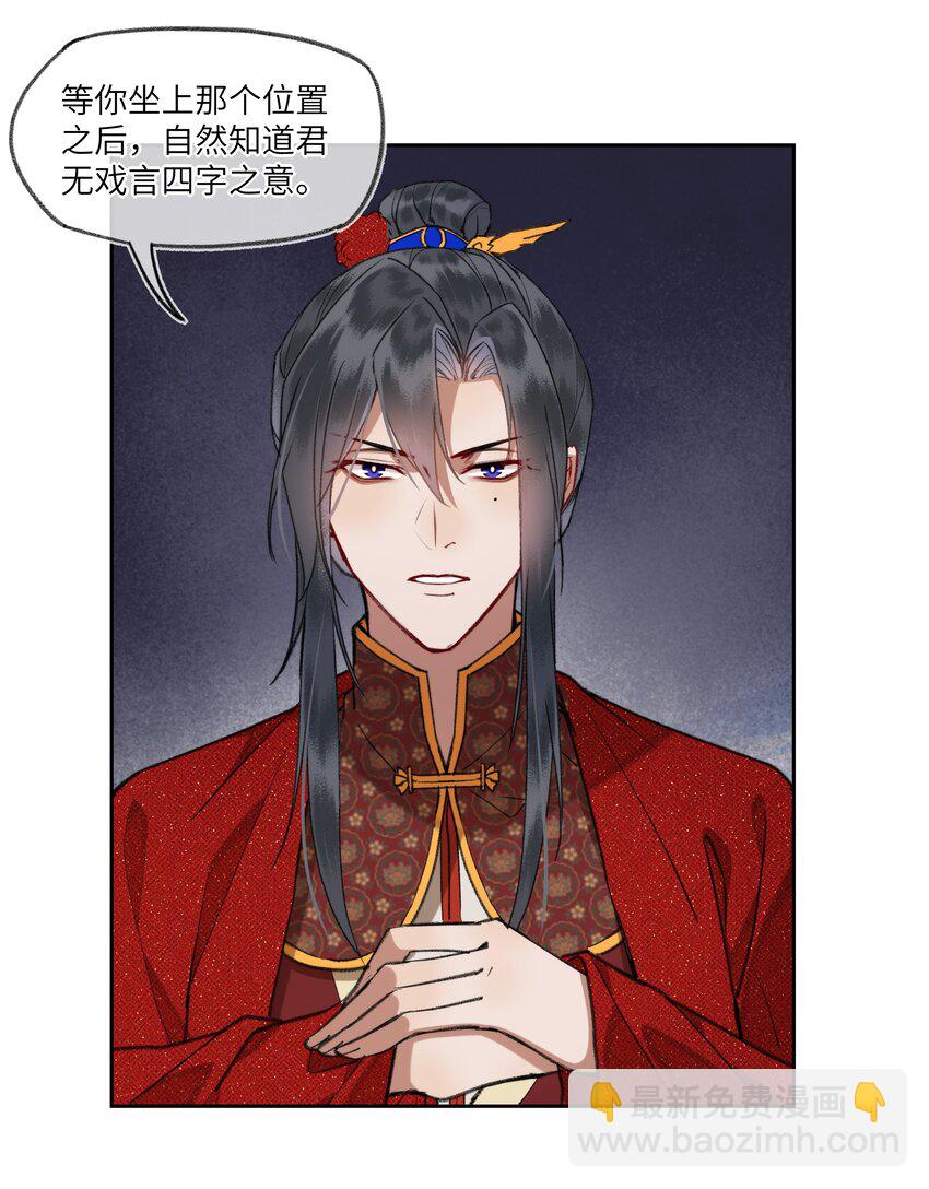 088 以后不要后悔！10