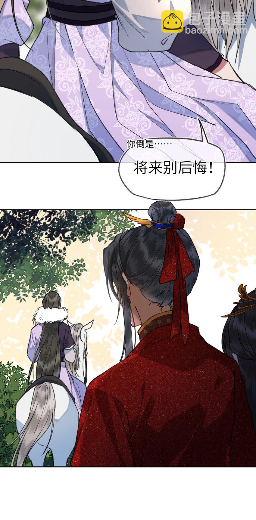 088 以后不要后悔！12