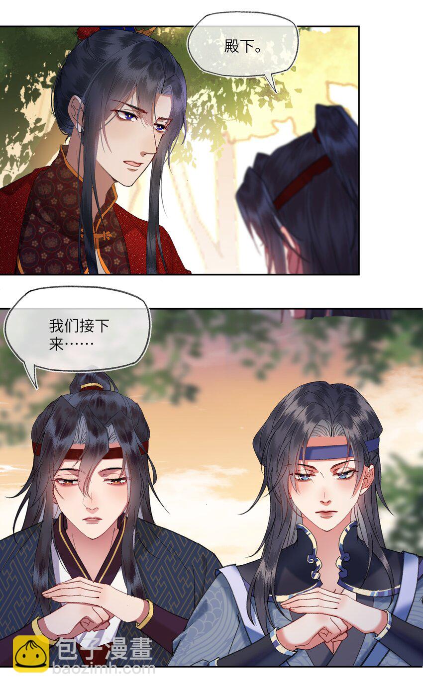 088 以后不要后悔！13