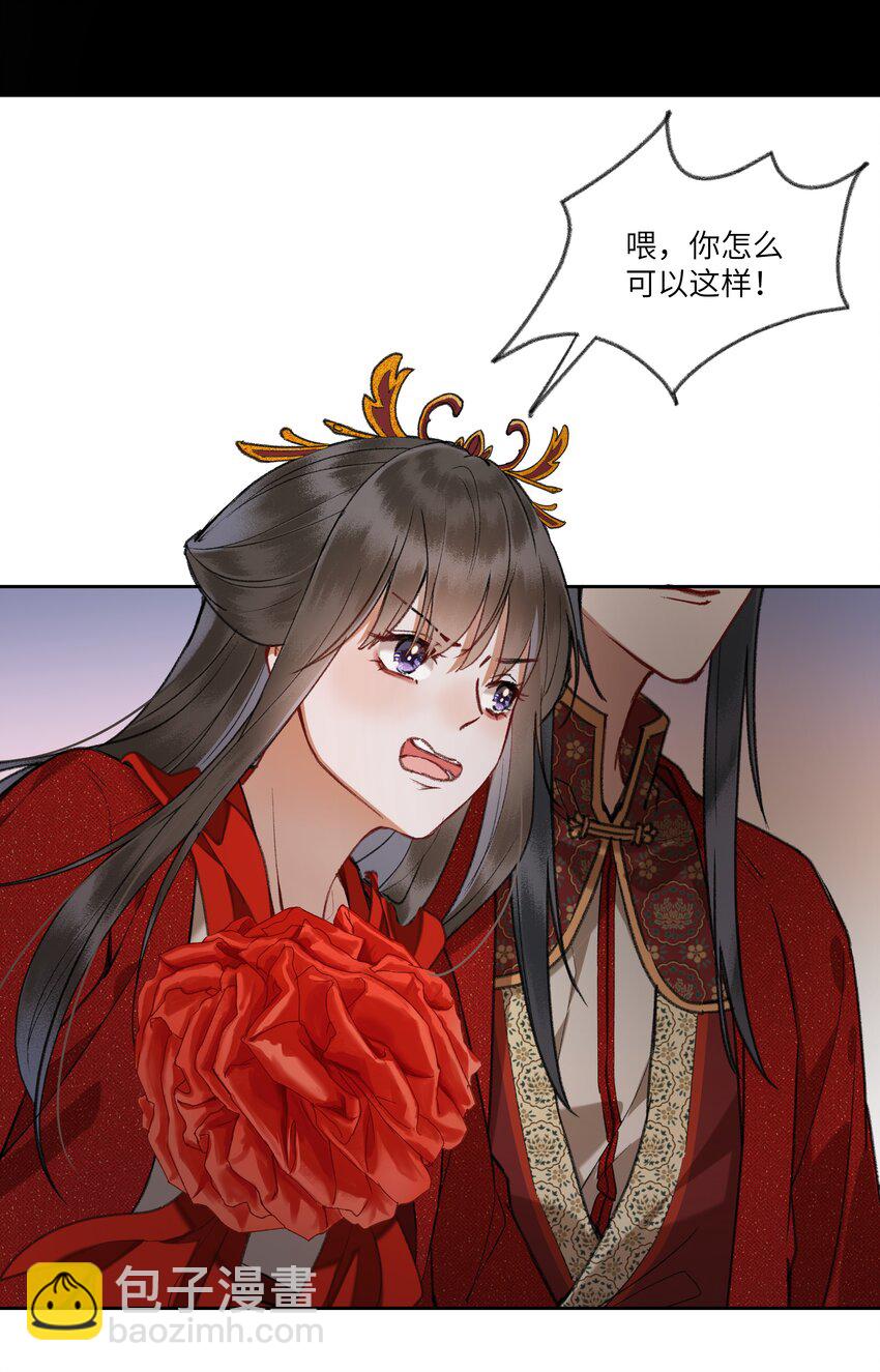 088 以后不要后悔！2