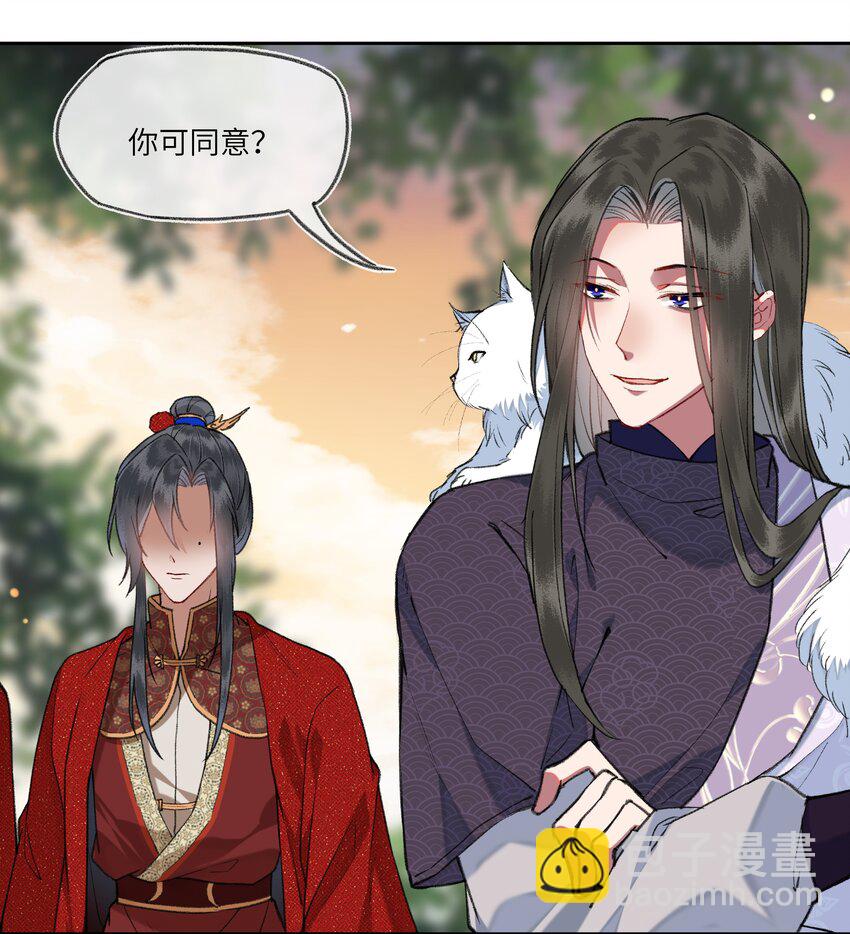 088 以后不要后悔！4