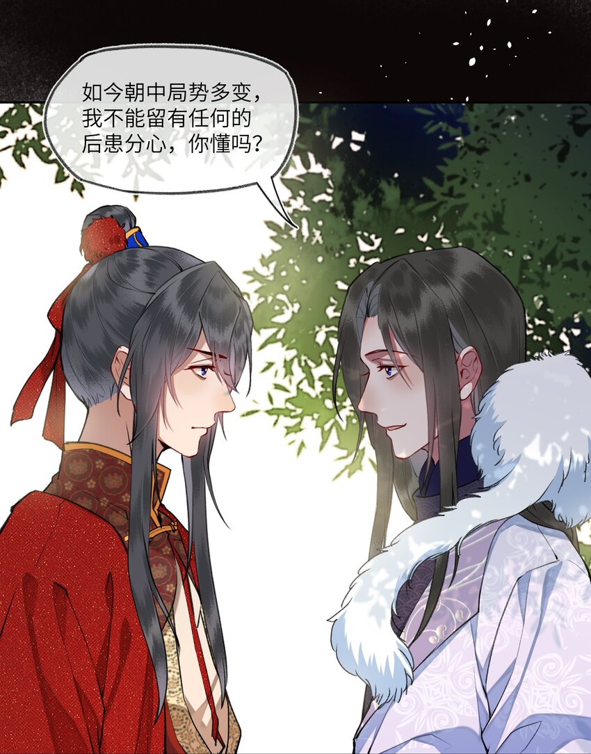 088 以后不要后悔！7