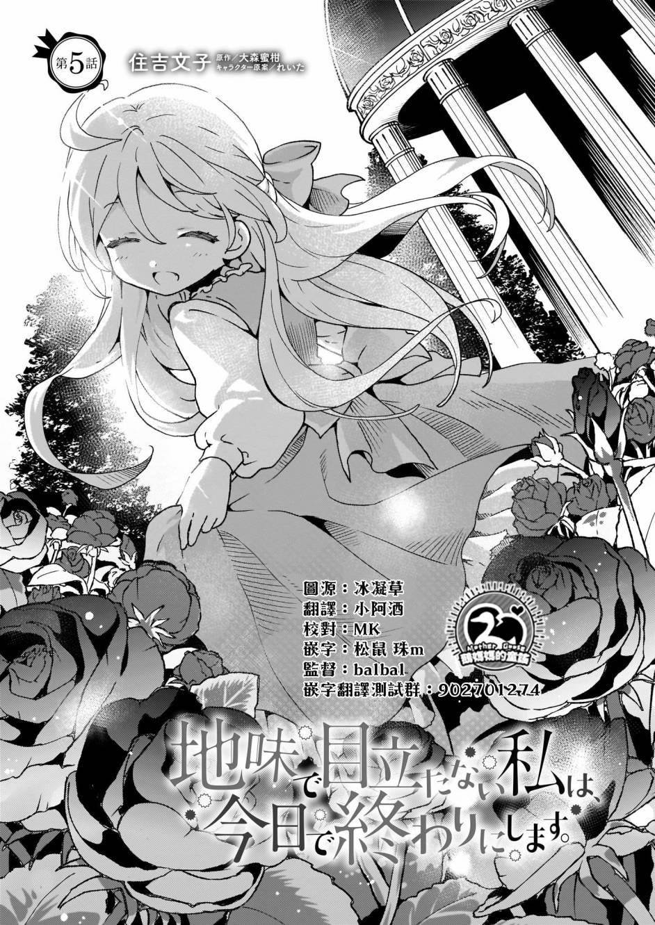 第5话0