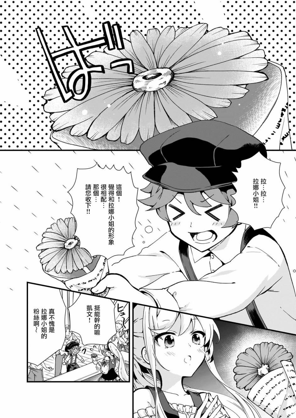 第5话1
