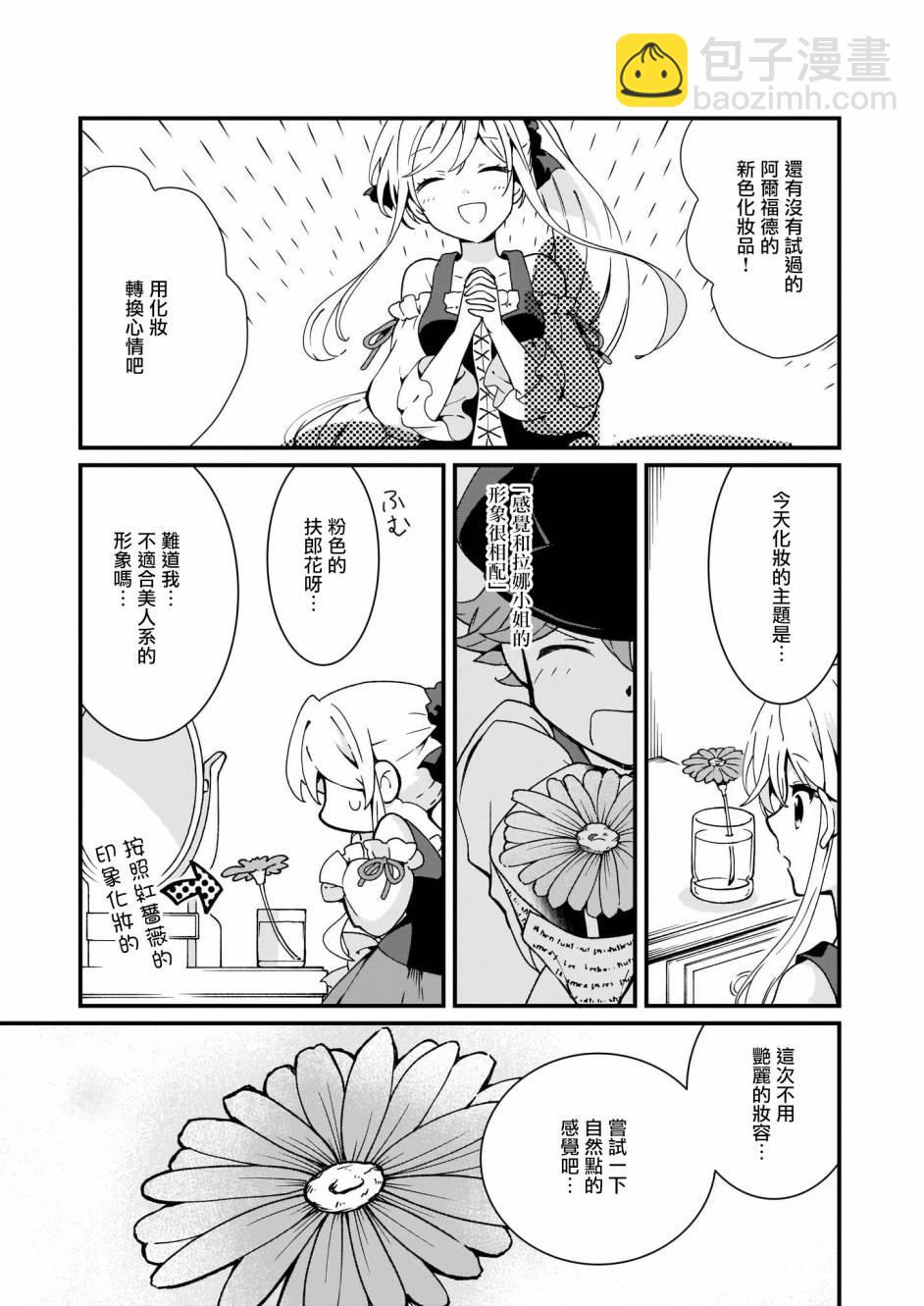 第5话10