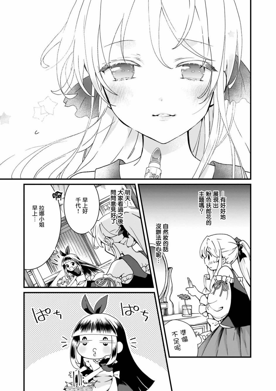 第5话12