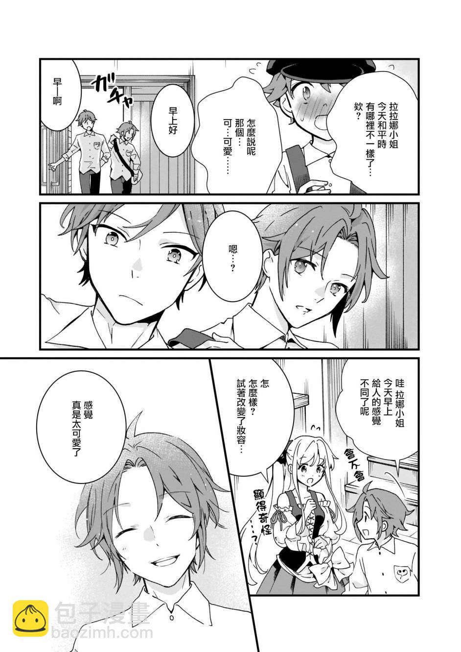 第5话14