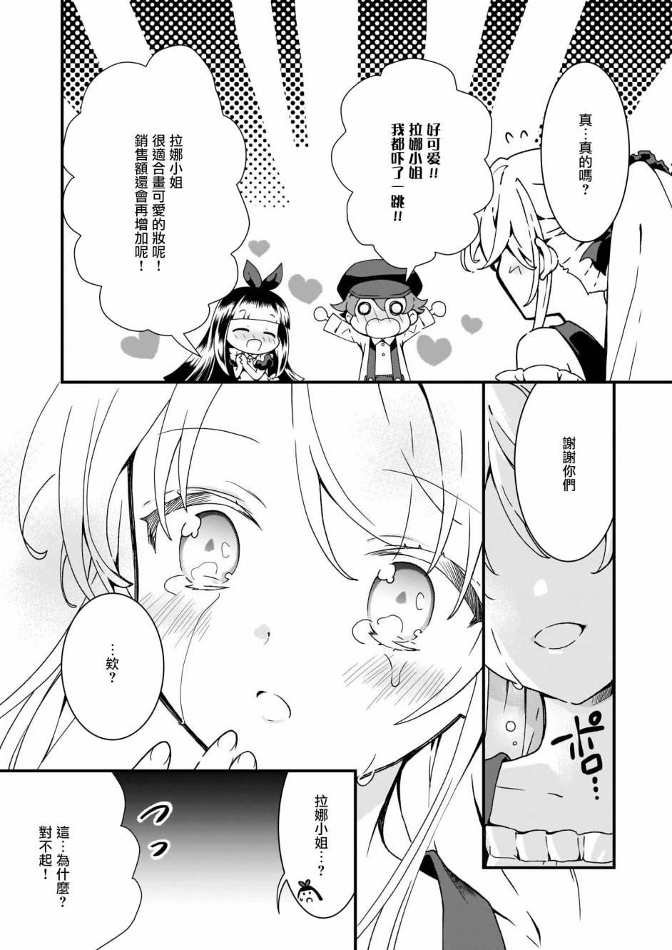 第5话15