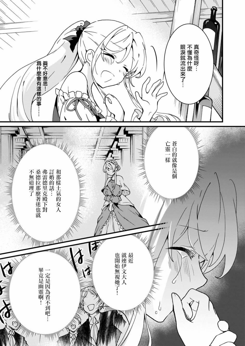 第5话16