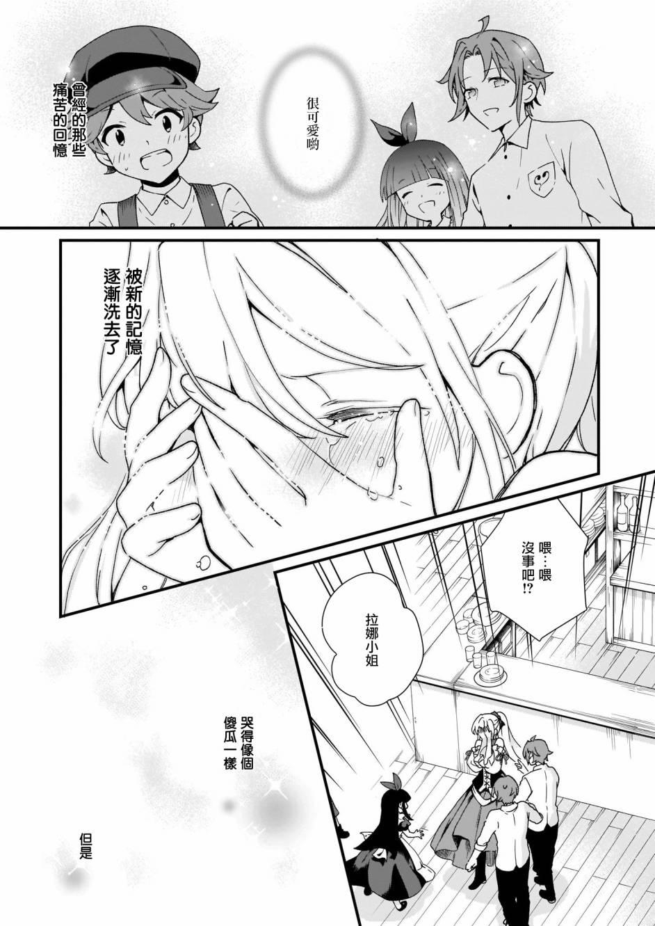 第5话17