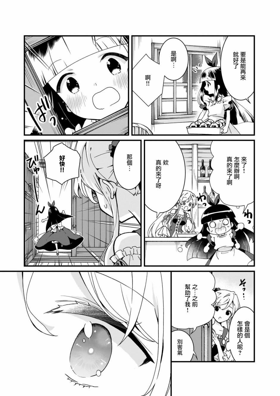 第5话22