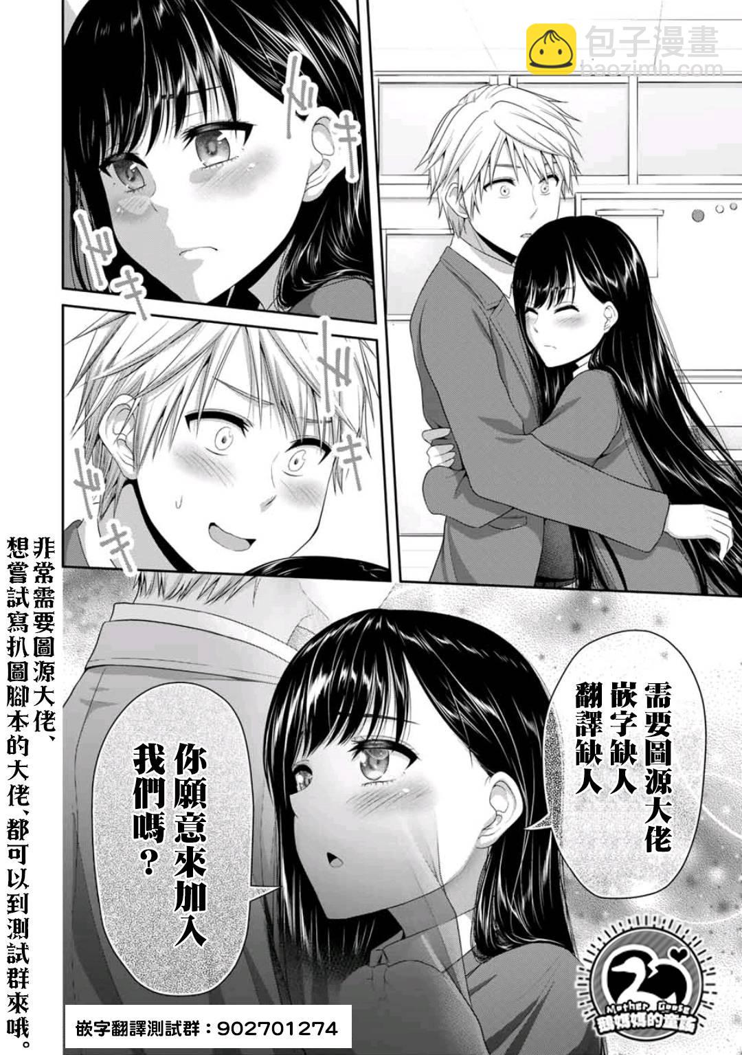 第5话25
