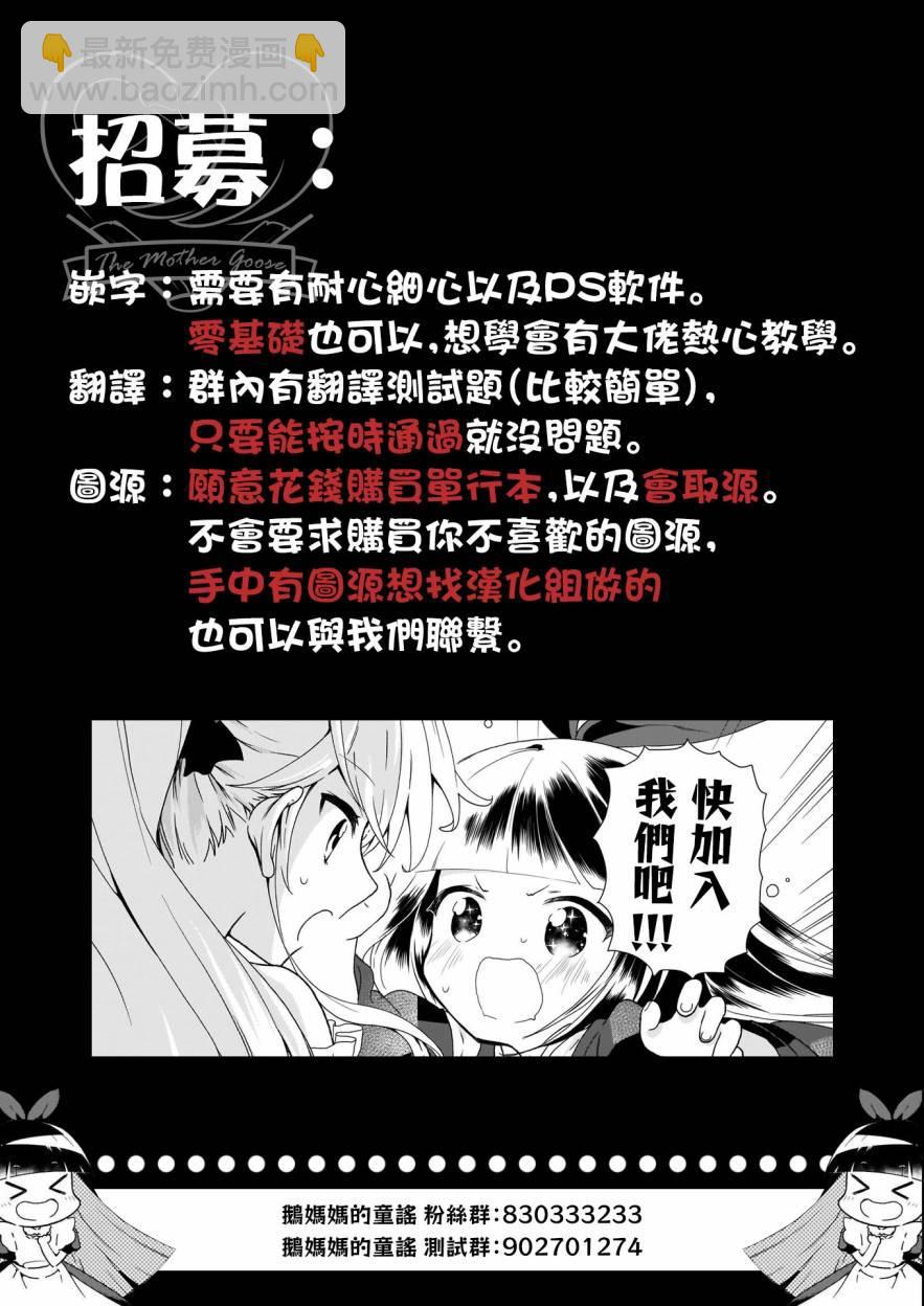 第5话26