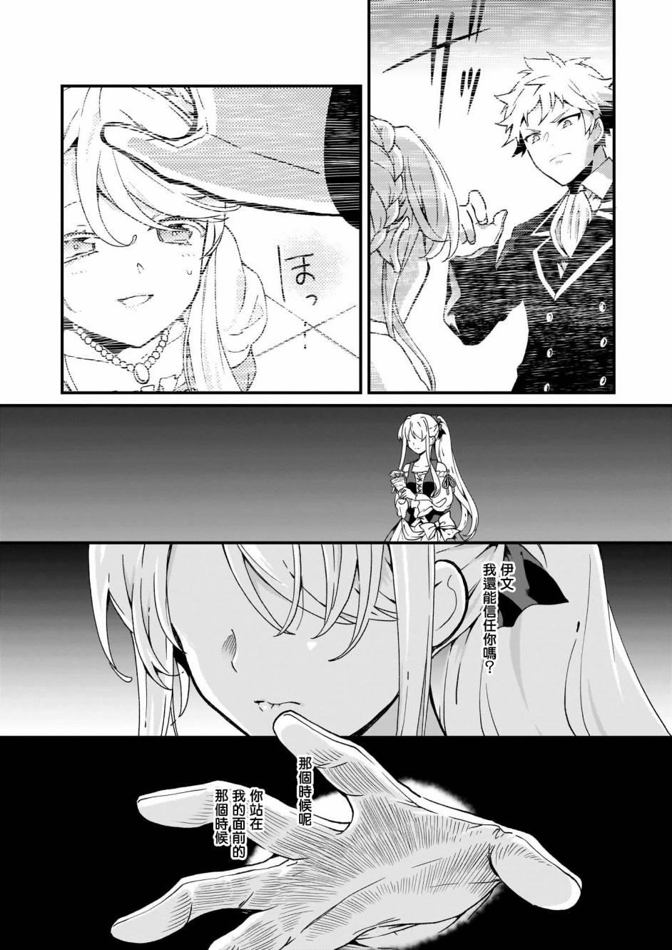 第5话7