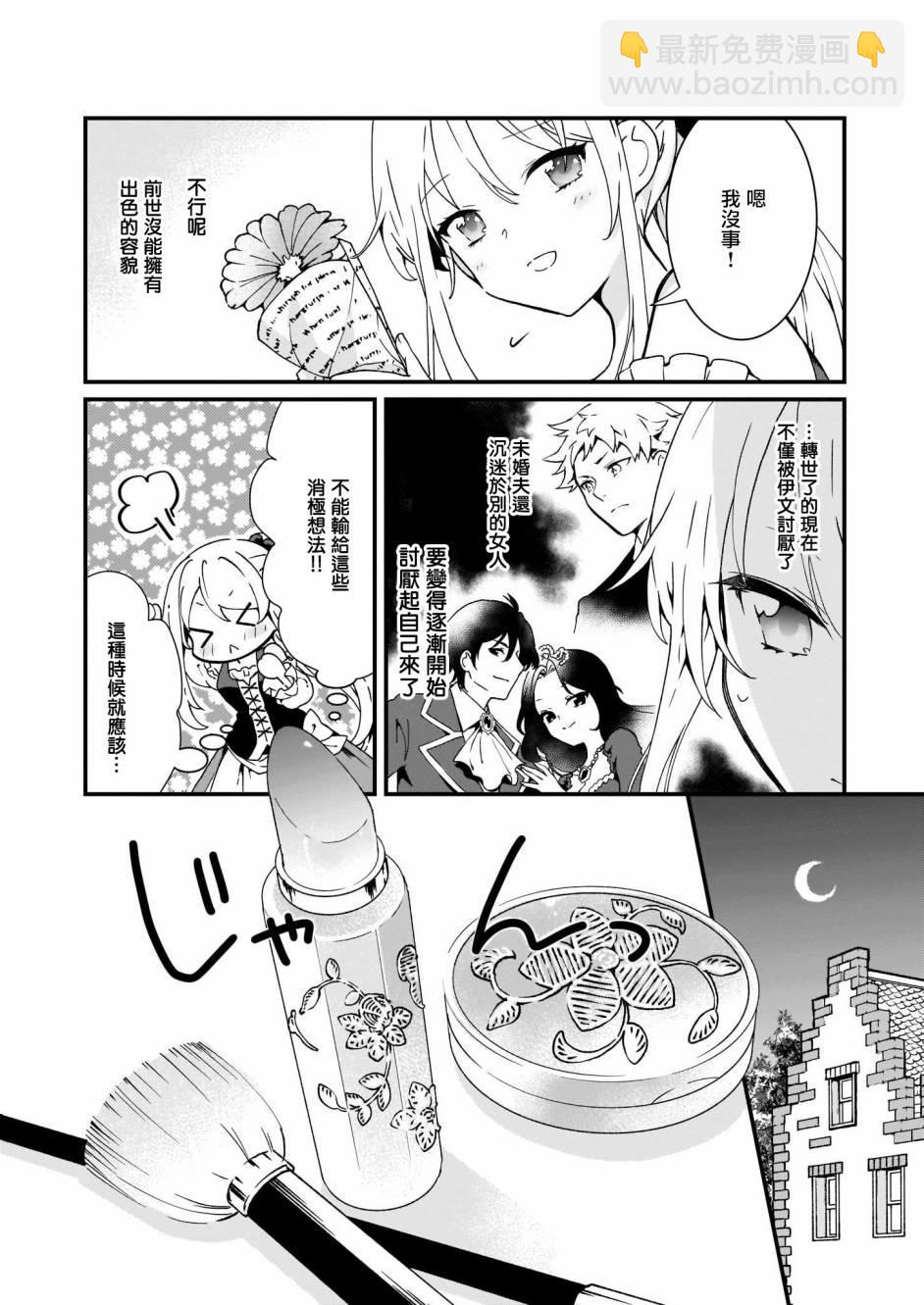 第5话9