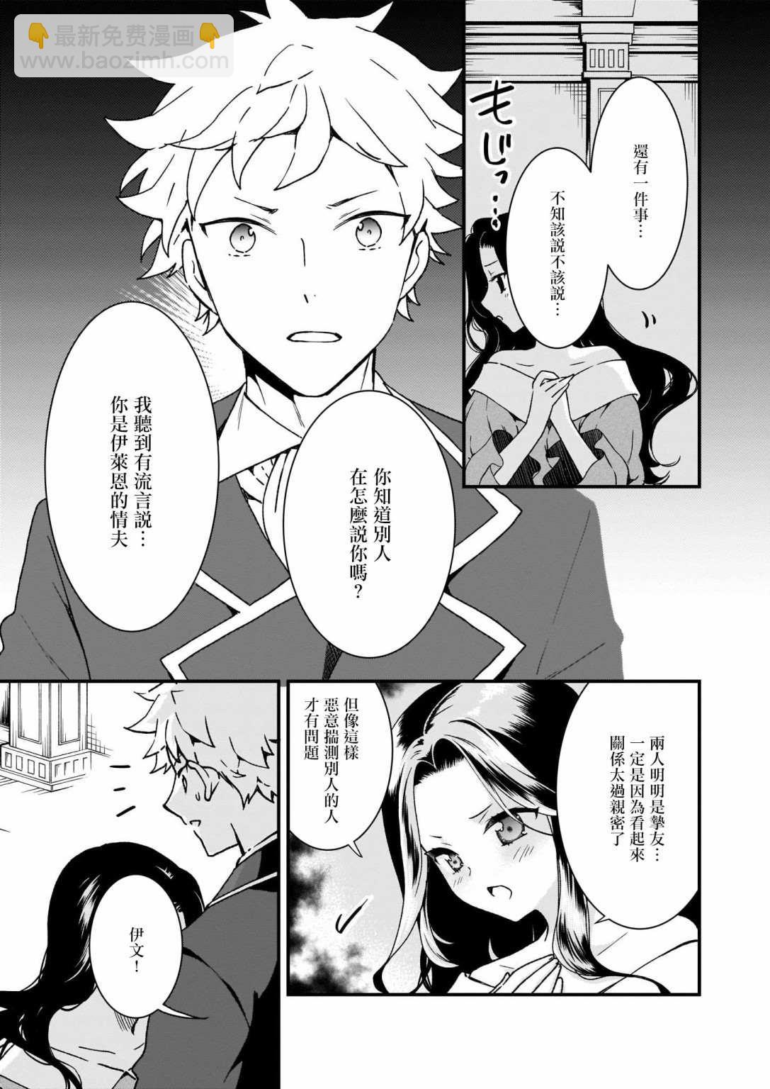 第7话15