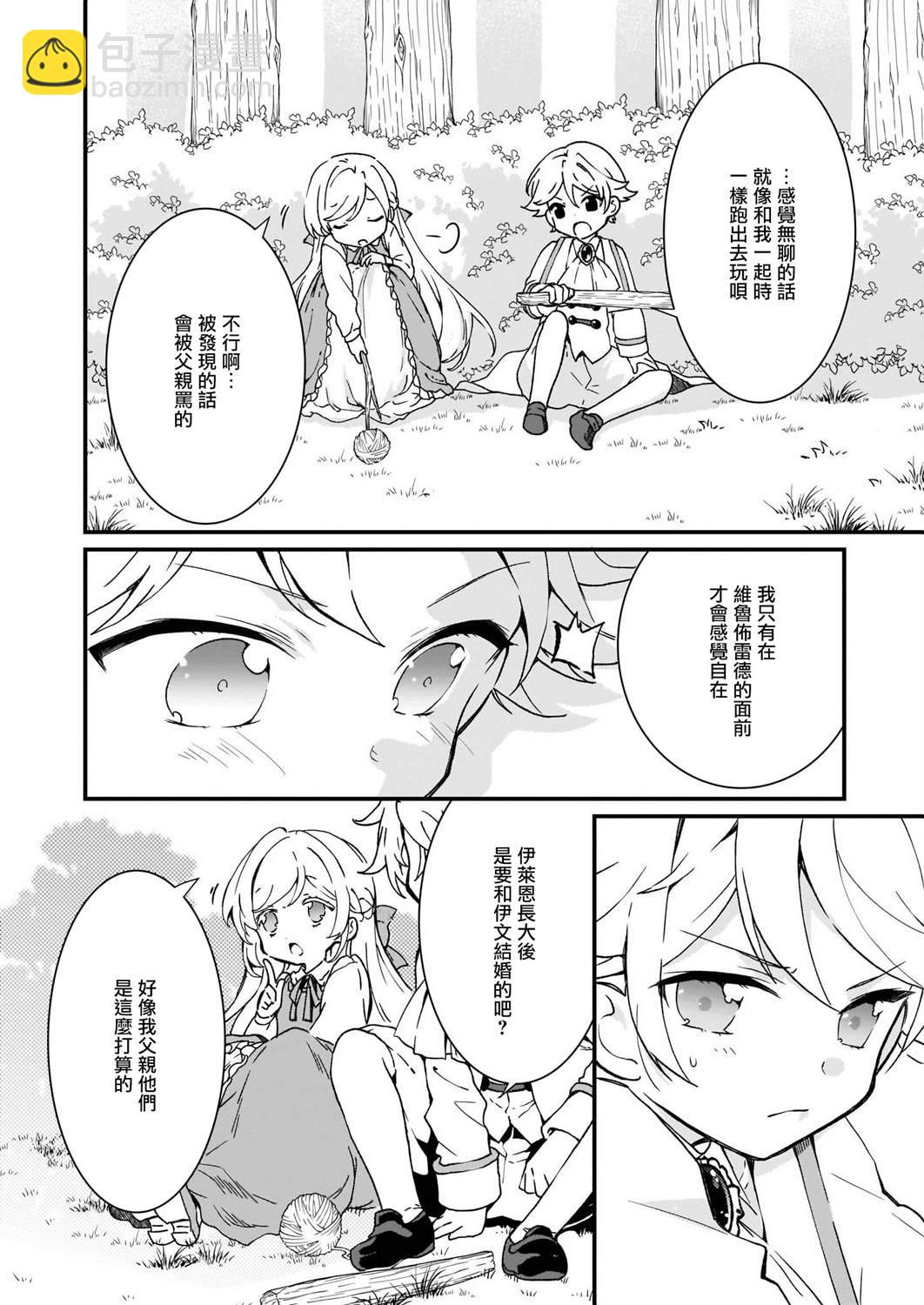 第10话15