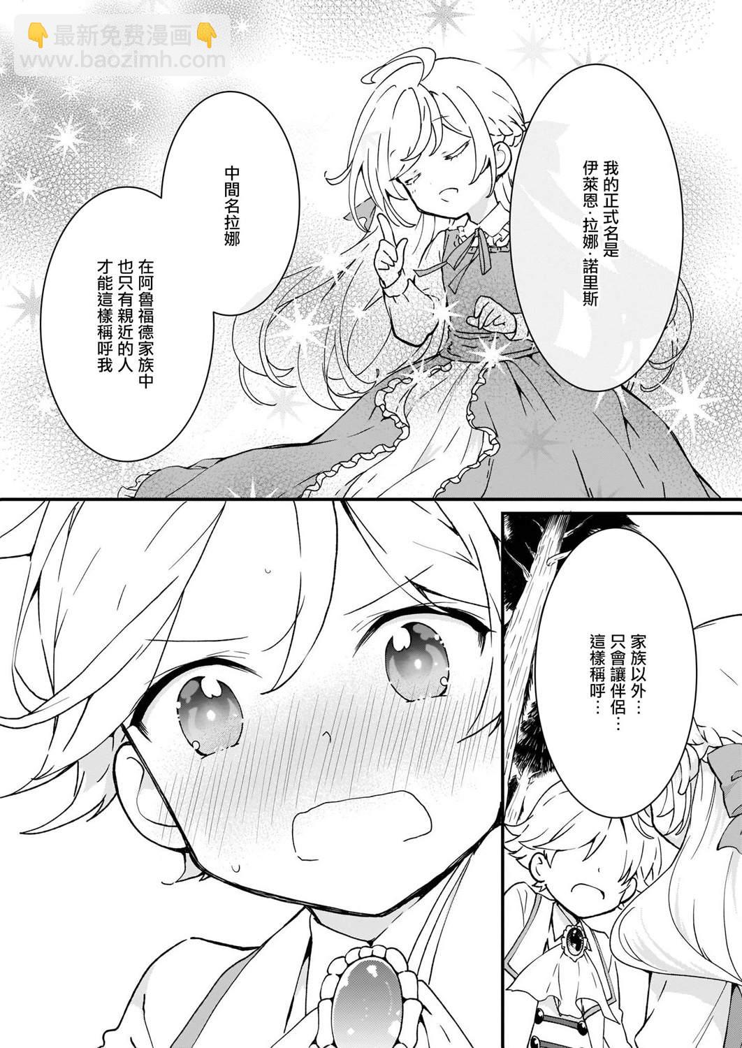 第10话17