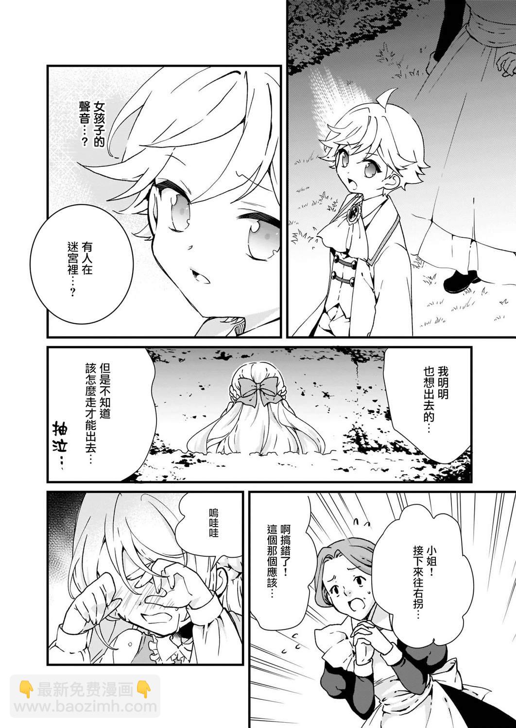 第10话7