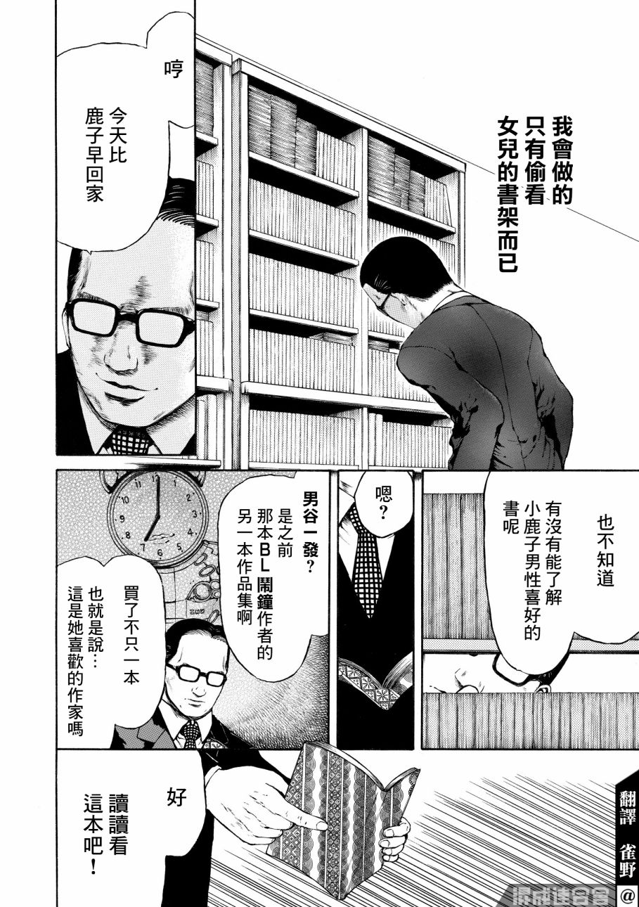 第04话1