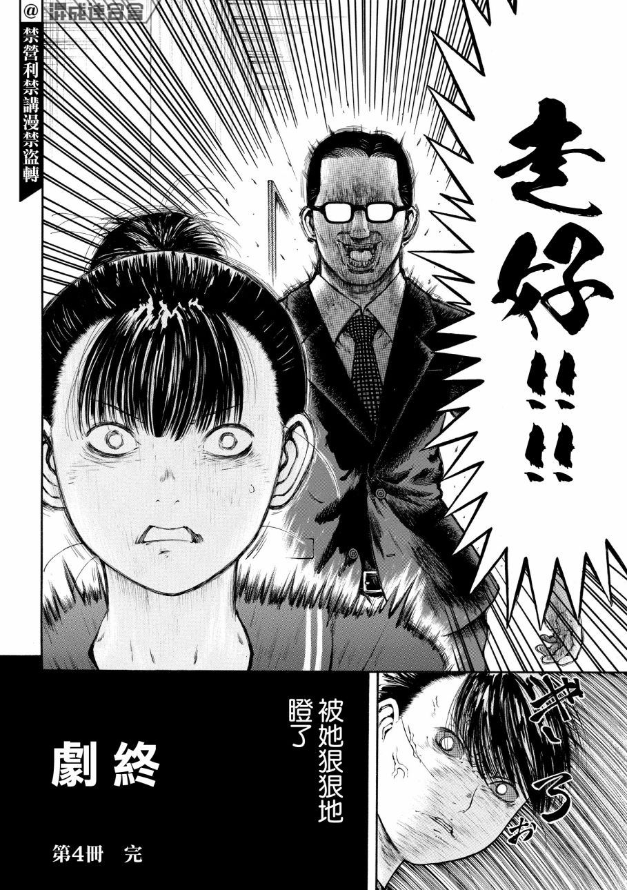 第04话11