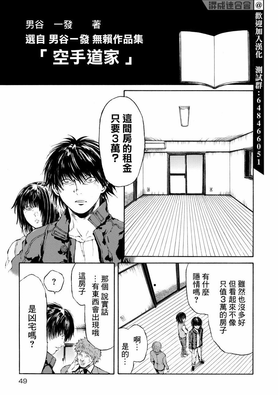 第04话2