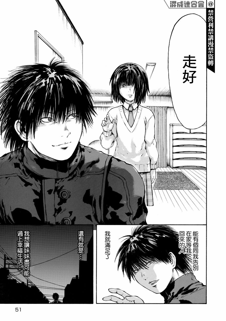 第04话4