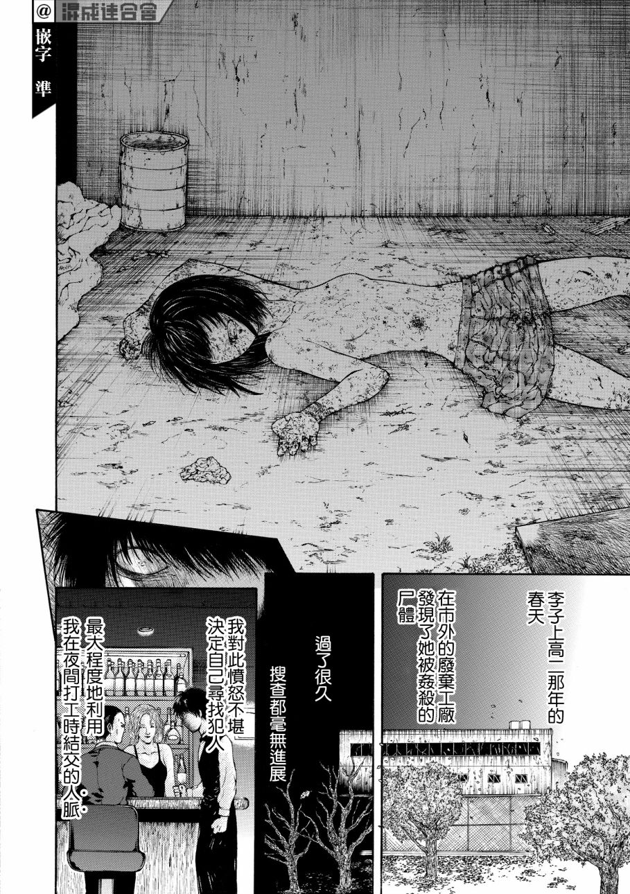 第04话5