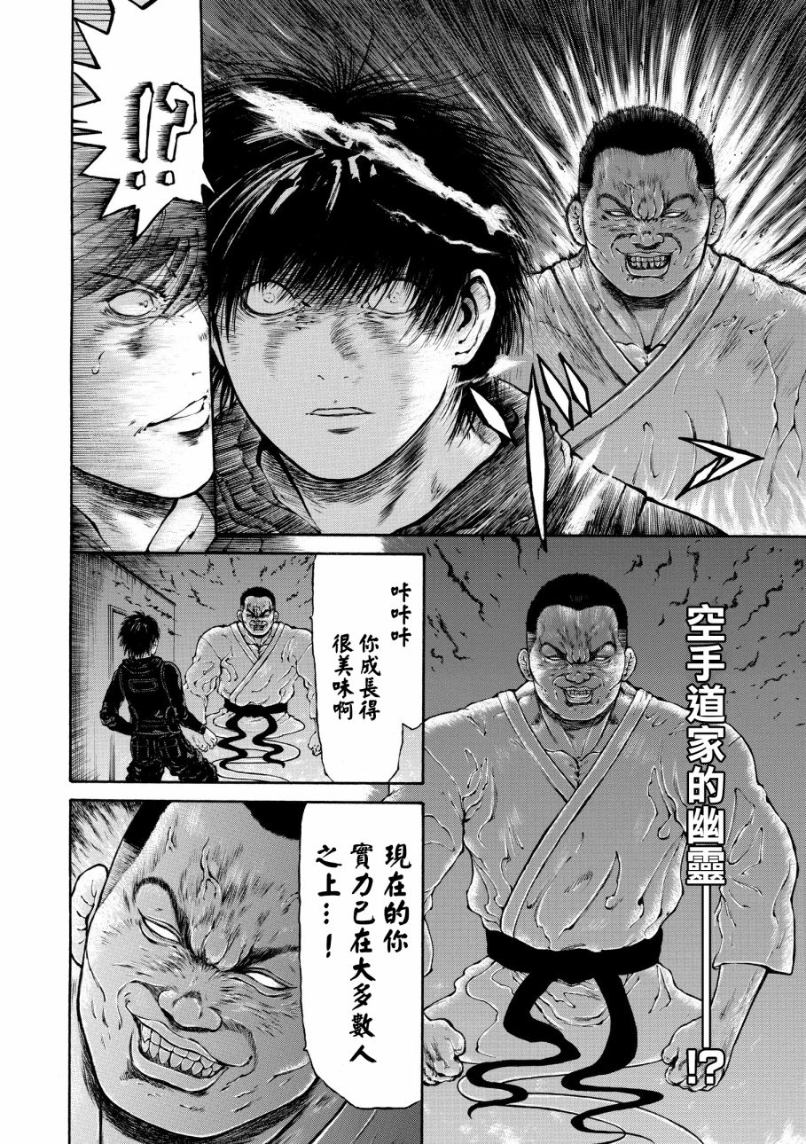 第04话7